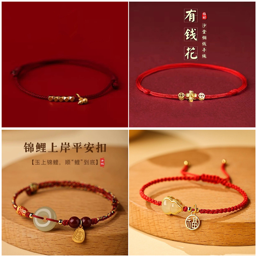 Men Accessories Ethnic - Classic Lucky Red Rope Bracelet Gourd