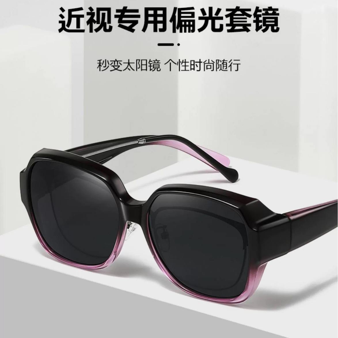 Sunglasses Polarized Men - New large frame myopia glasses fashion