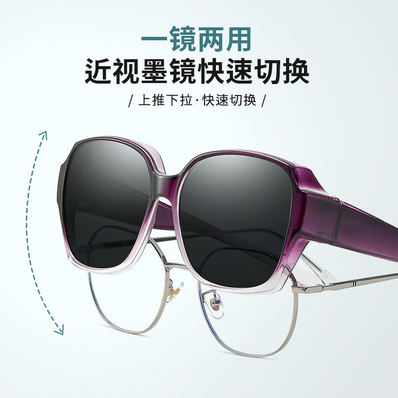 New large frame myopia glasses - Sunglasses Polarized Men review and price
